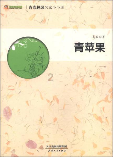 年轻人为什么喜欢熬夜？游戏画面